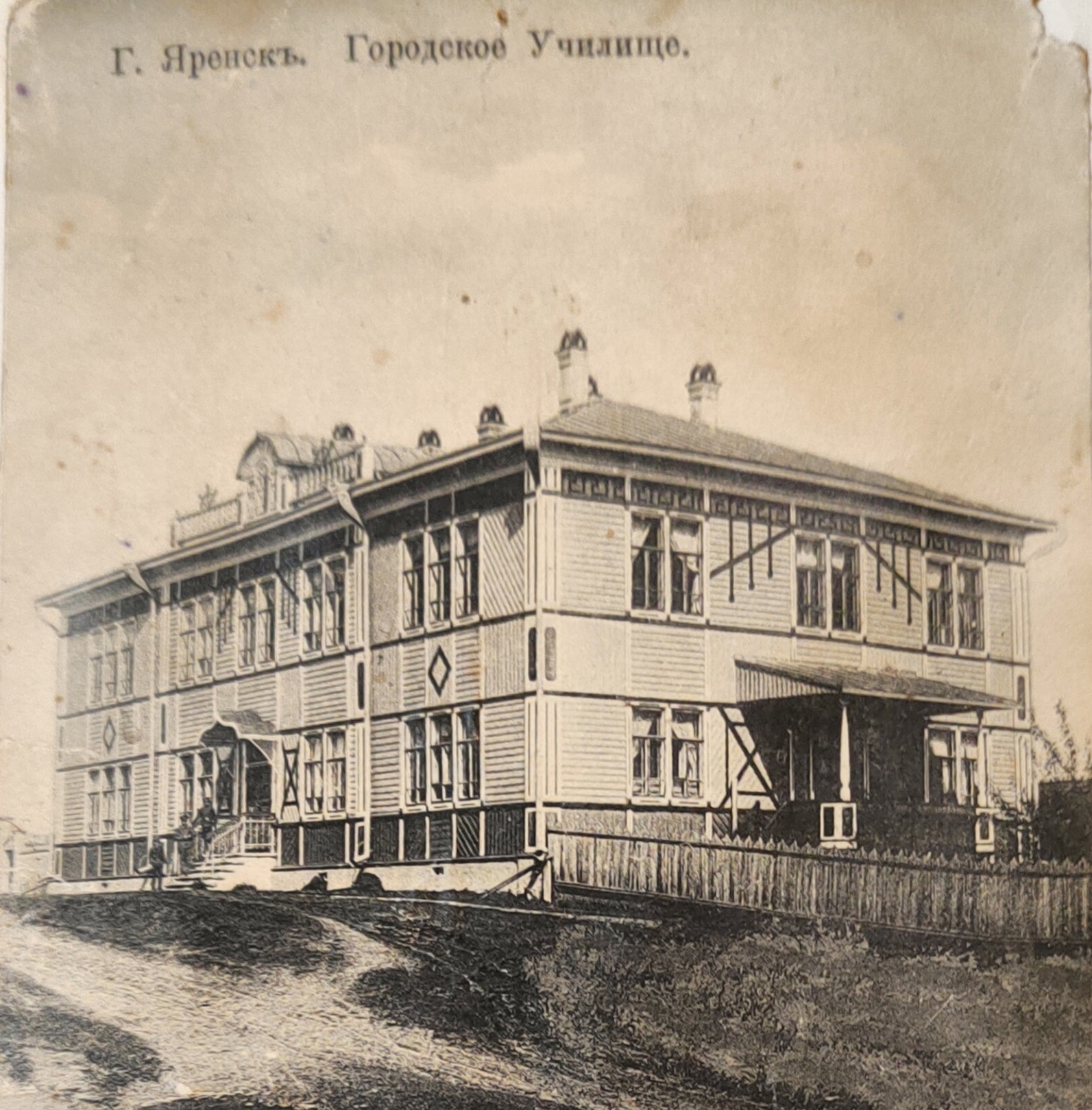 Здание училища в начале XX века. ЯКМ 662